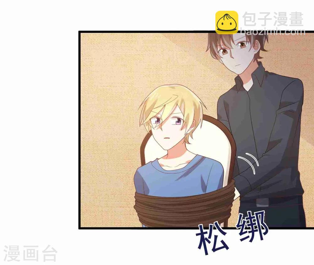 第63话 孟祎你怎么会认识夏玲？2