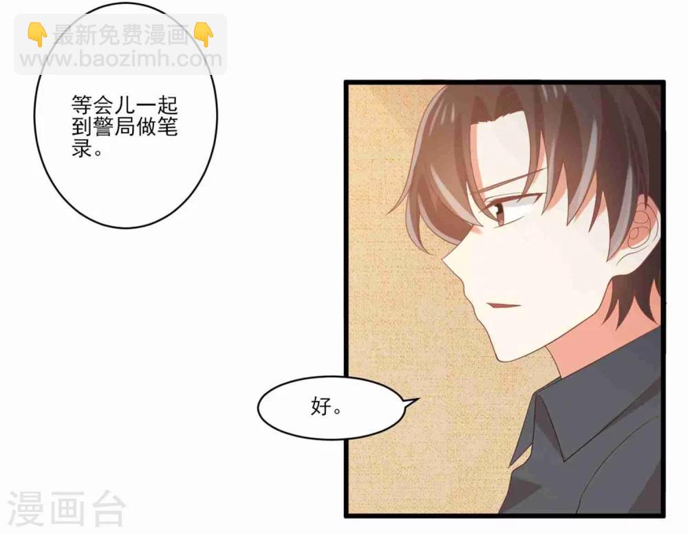 第63话 孟祎你怎么会认识夏玲？4