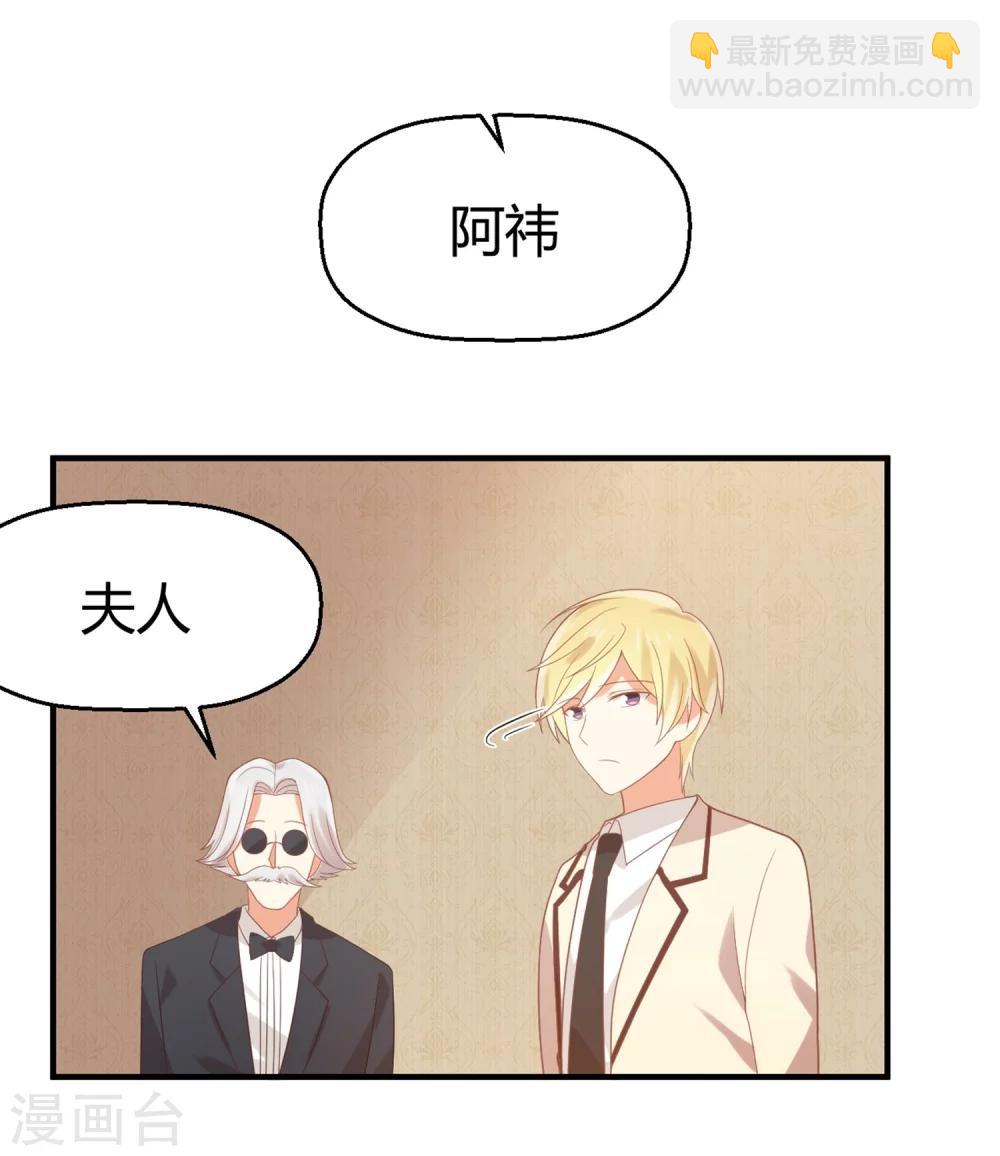 第65话 苏望好酷啊！14