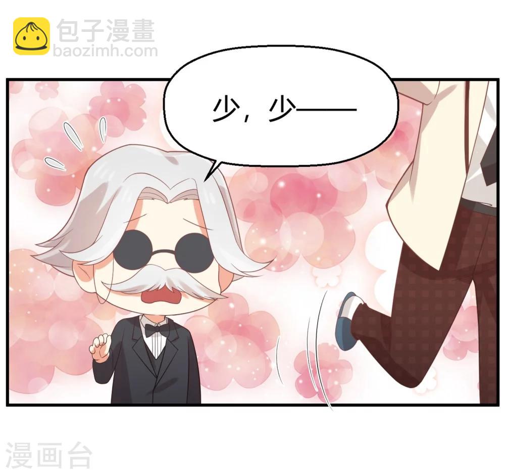第65话 苏望好酷啊！17