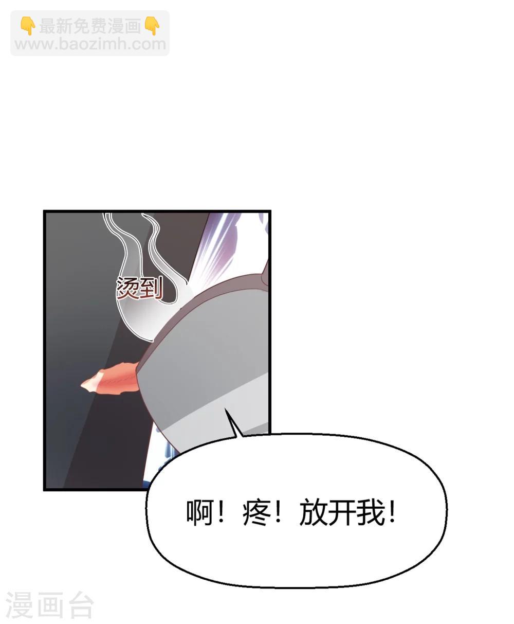 第65话 苏望好酷啊！20