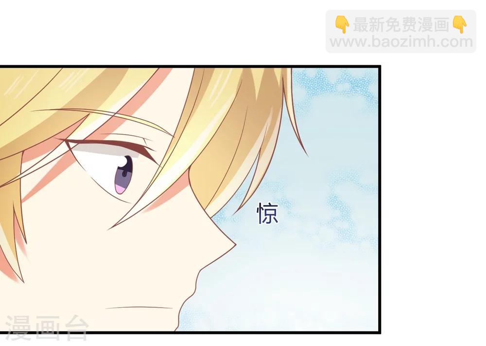 第65话 苏望好酷啊！23