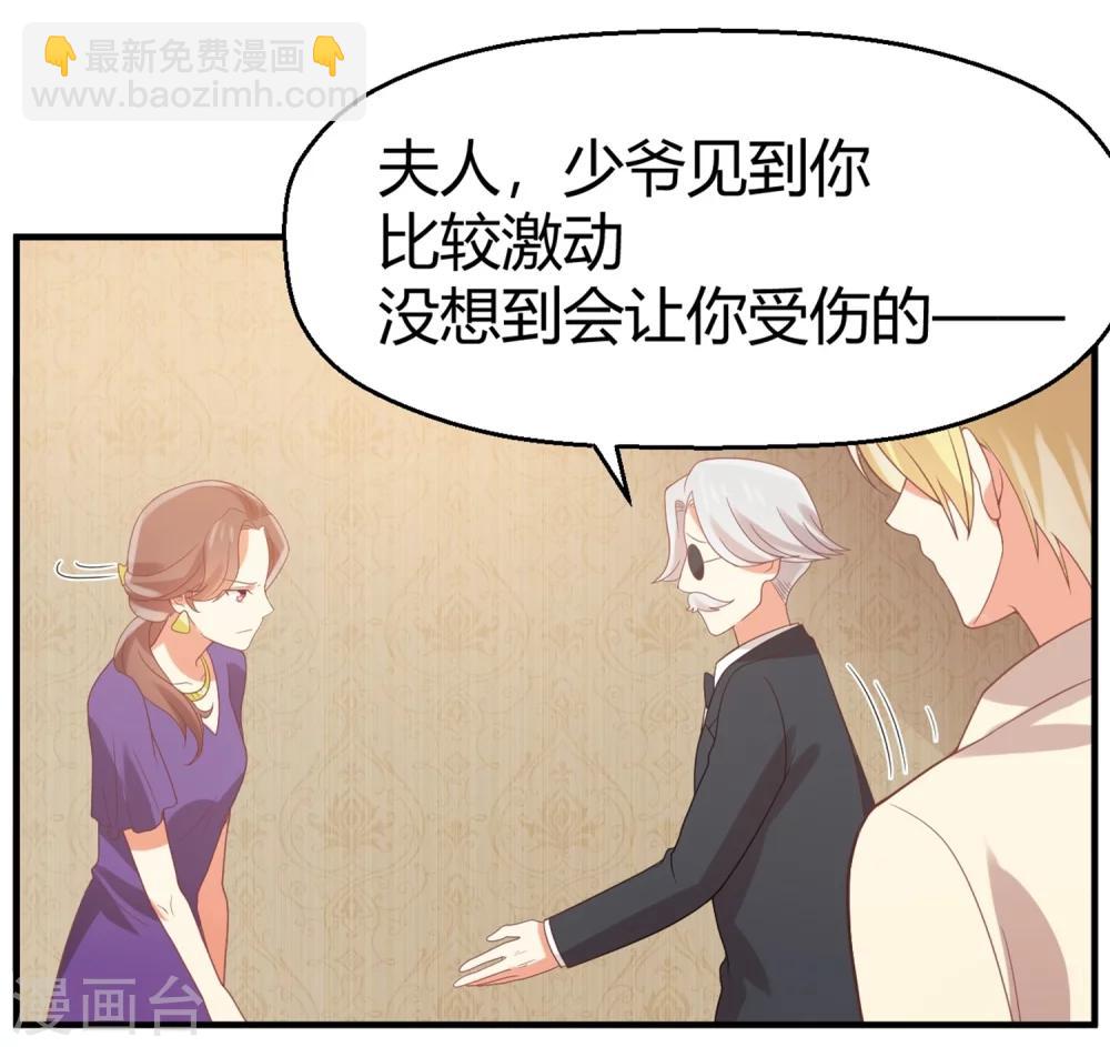 第65话 苏望好酷啊！24