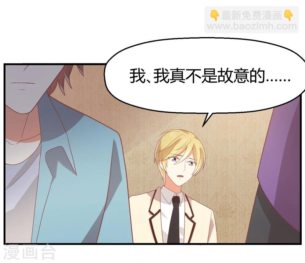 第65话 苏望好酷啊！29