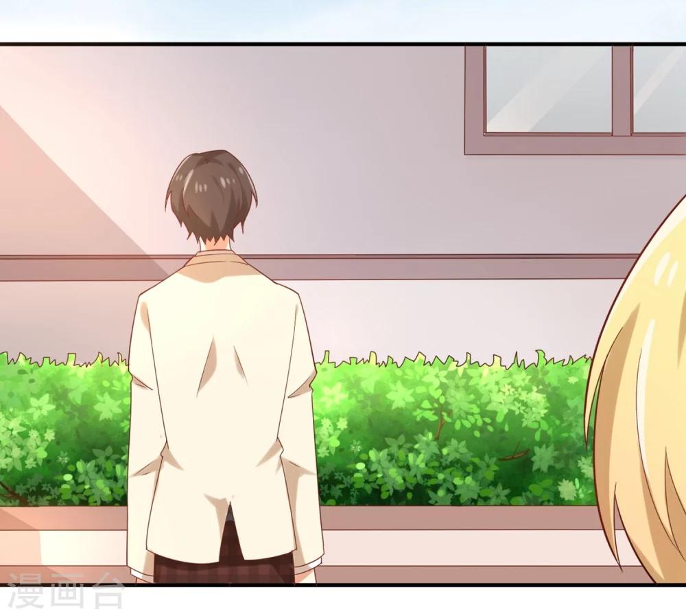 第65话 苏望好酷啊！3