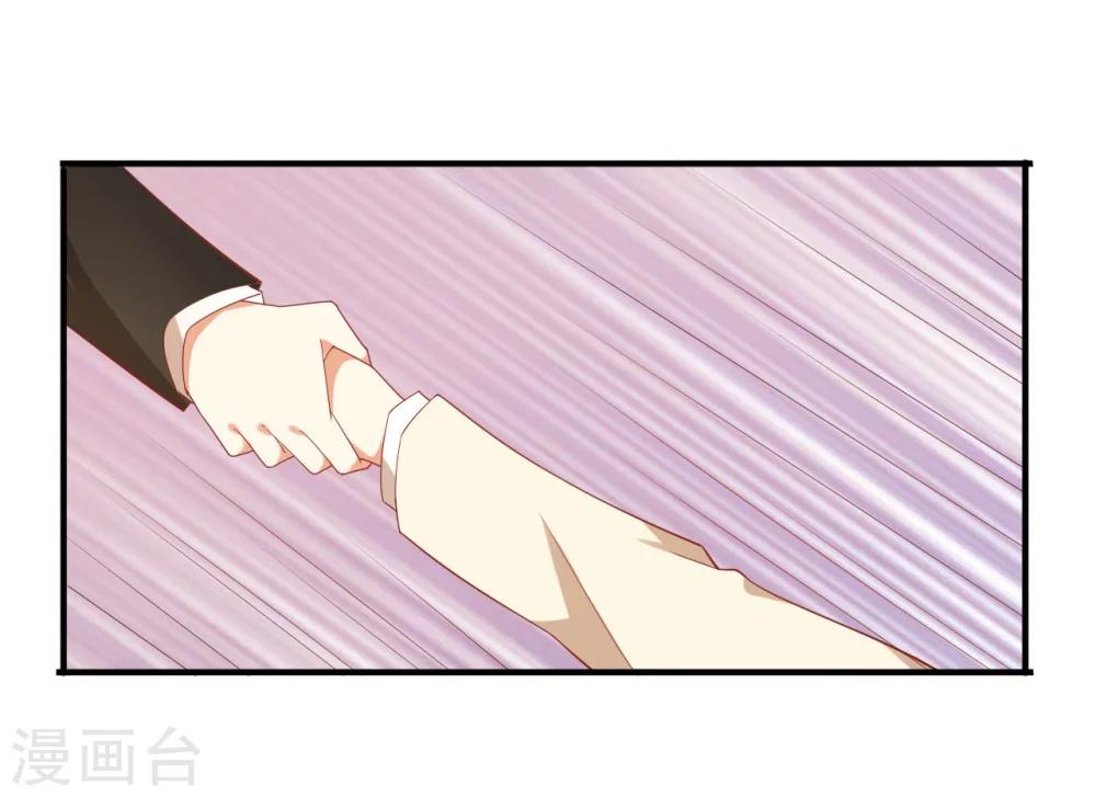 第74话 我不是真的孟祎14