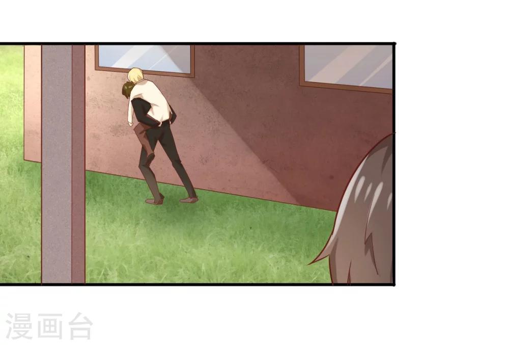 第74话 我不是真的孟祎17