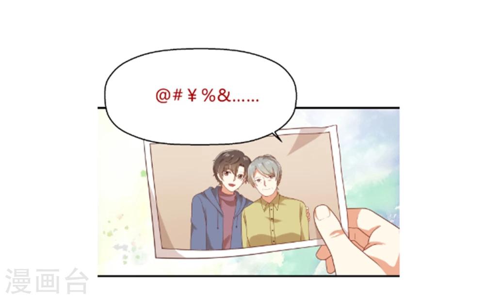 第93话 老奶奶的身份15