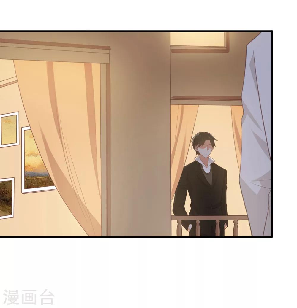 第124话 条件是你陪我一天！13