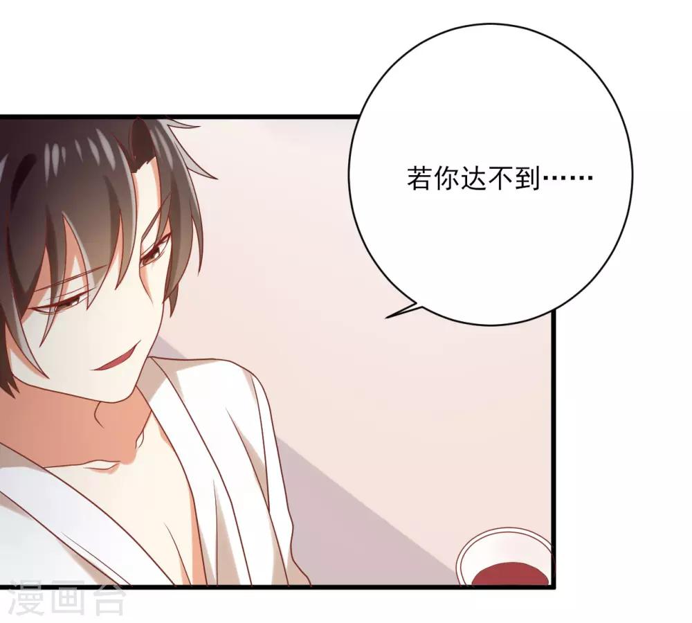 第129话 走廊的那头，究竟有什么！1
