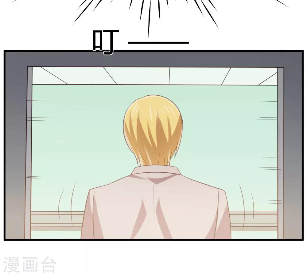 第129话 走廊的那头，究竟有什么！11