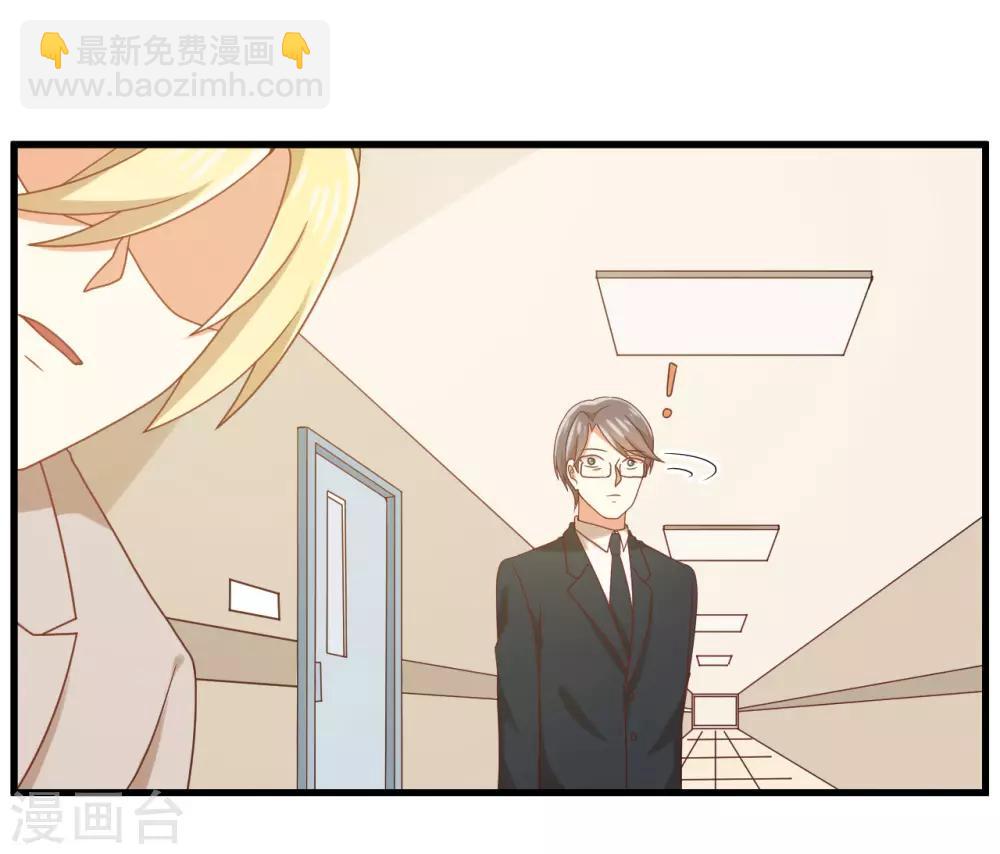 第129话 走廊的那头，究竟有什么！18