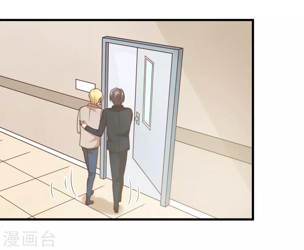第129话 走廊的那头，究竟有什么！21