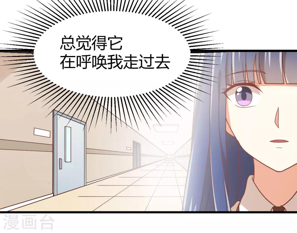 第129话 走廊的那头，究竟有什么！23