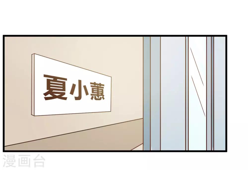 第129话 走廊的那头，究竟有什么！24