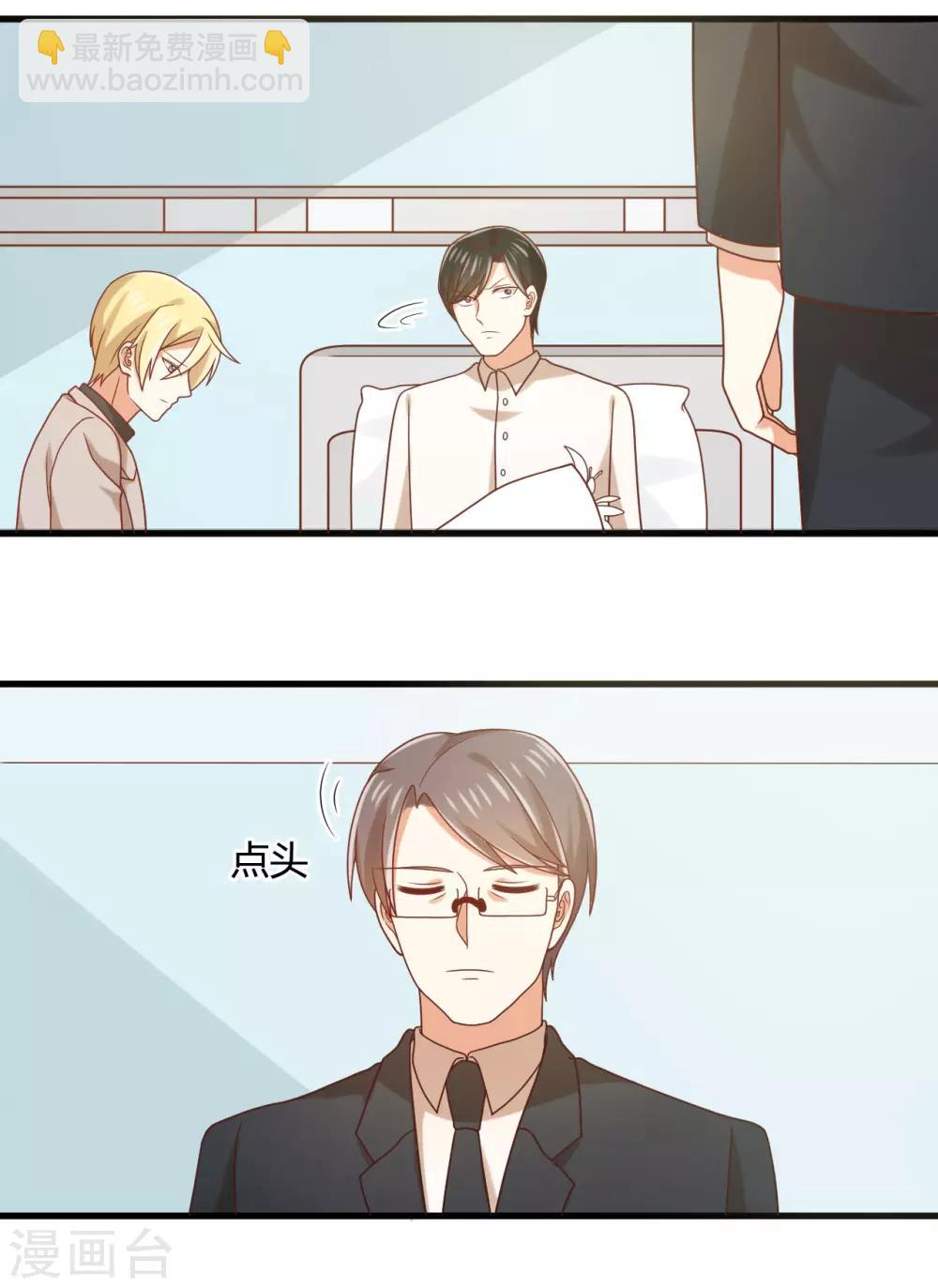 第129话 走廊的那头，究竟有什么！31