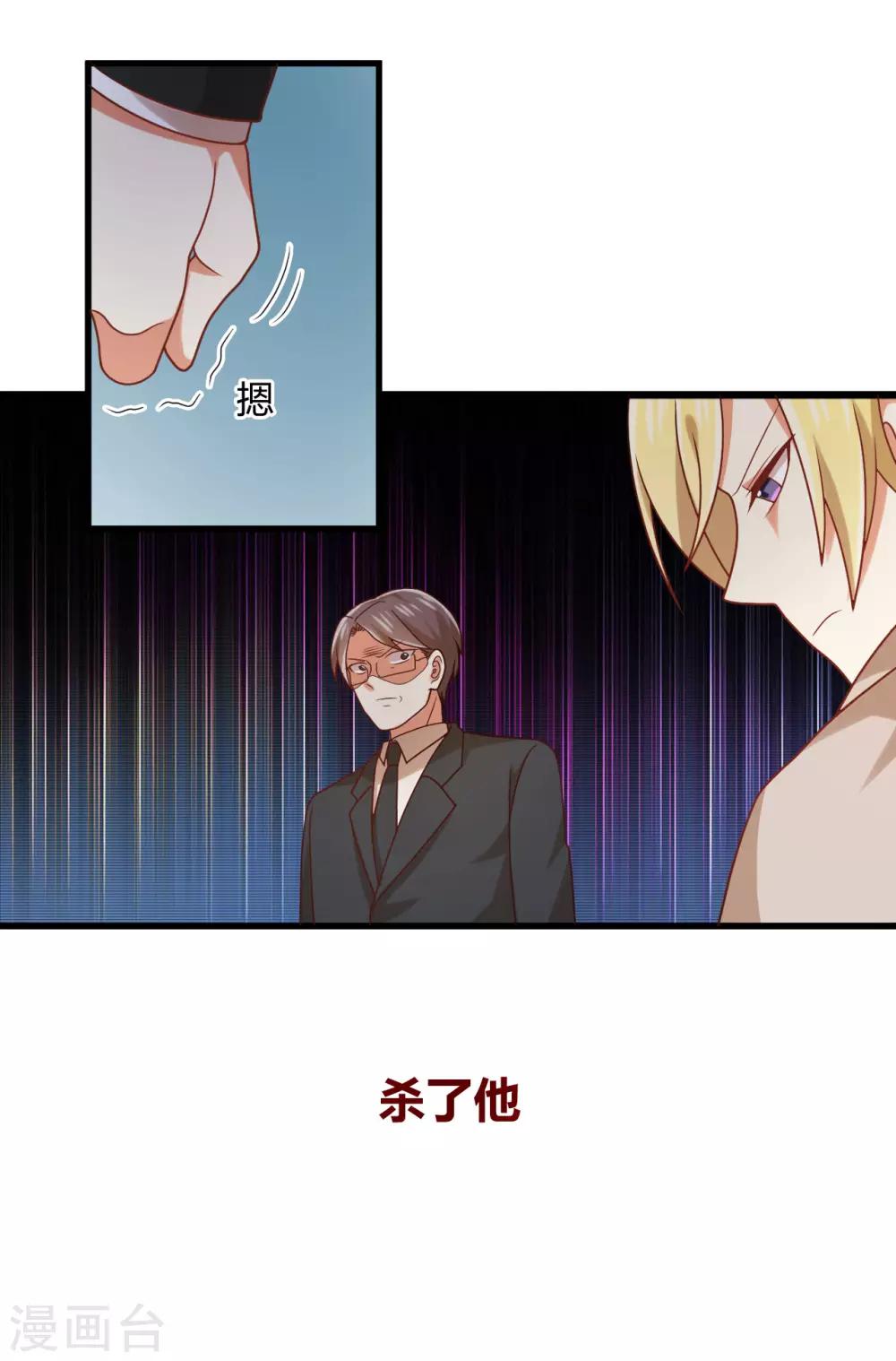 第129话 走廊的那头，究竟有什么！32