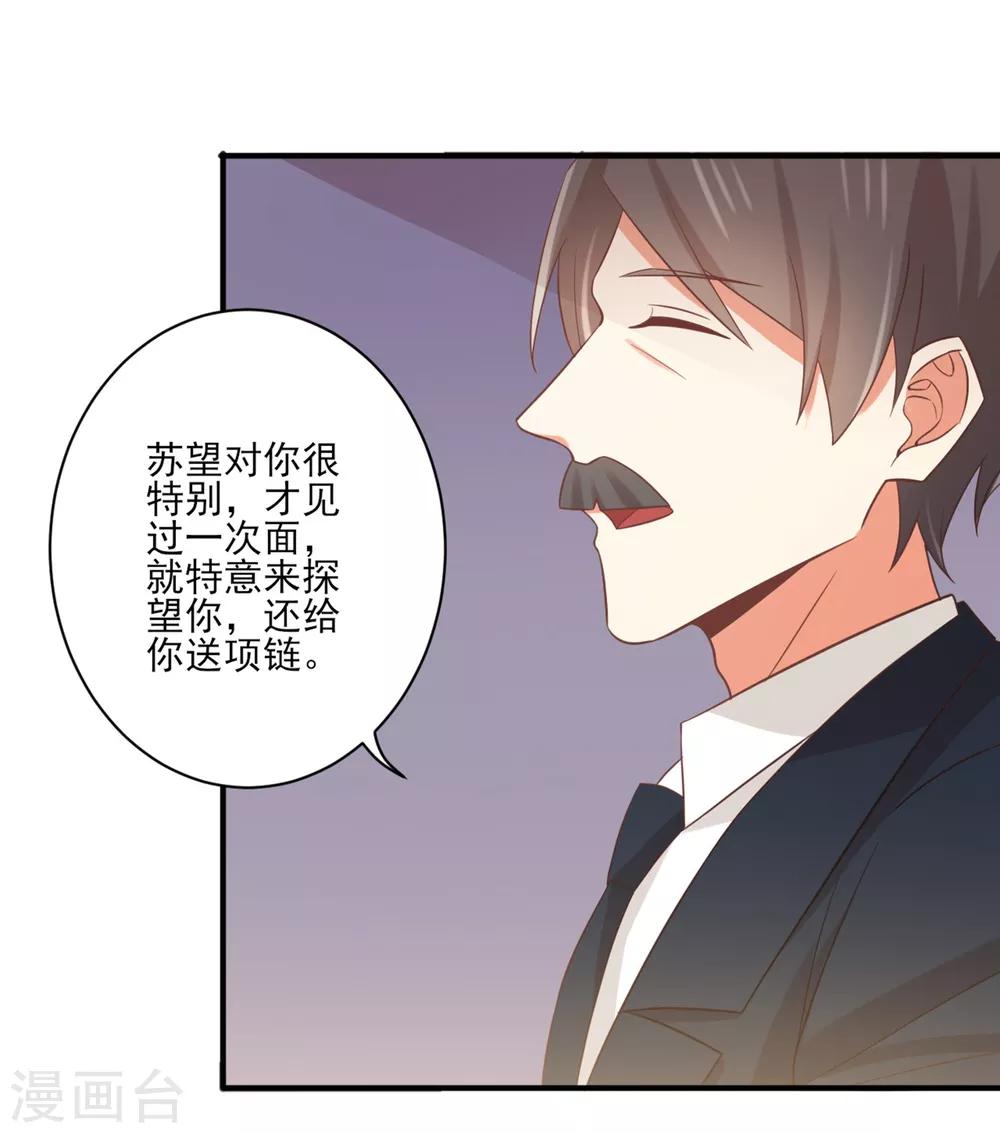 第150话 咦，你不要这么暴露！0