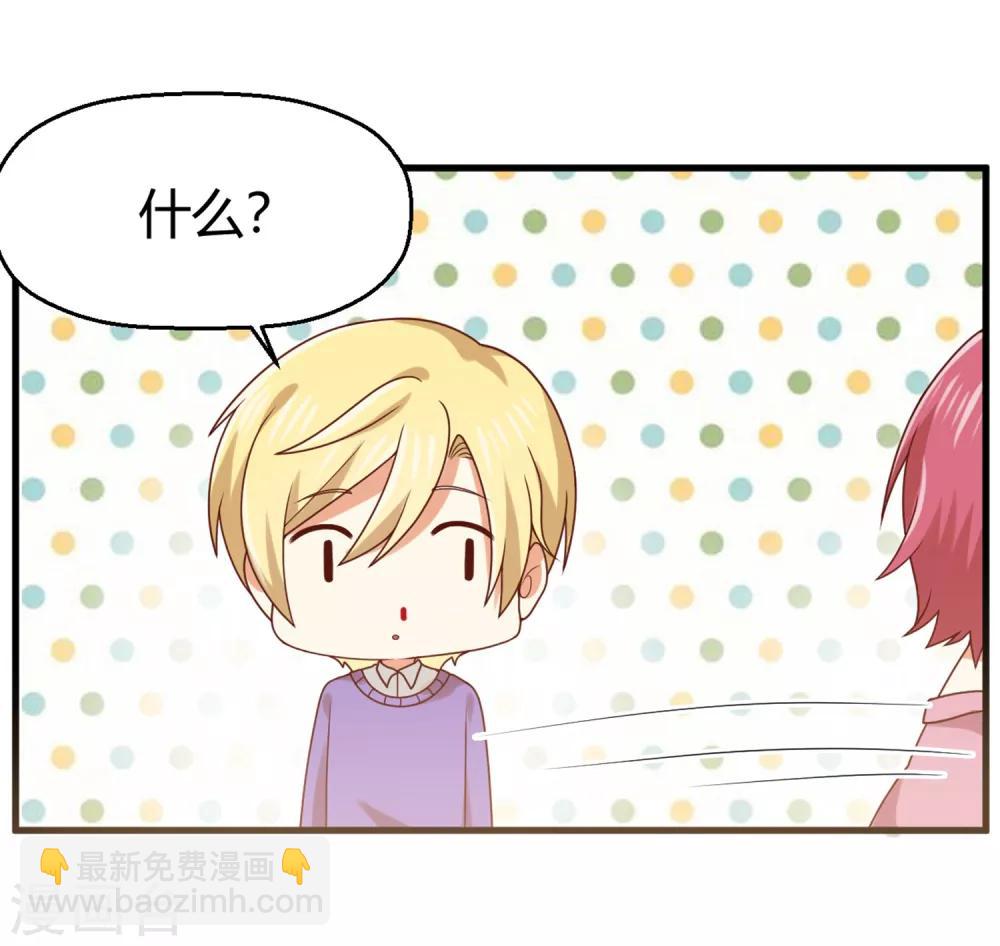 第150话 咦，你不要这么暴露！12