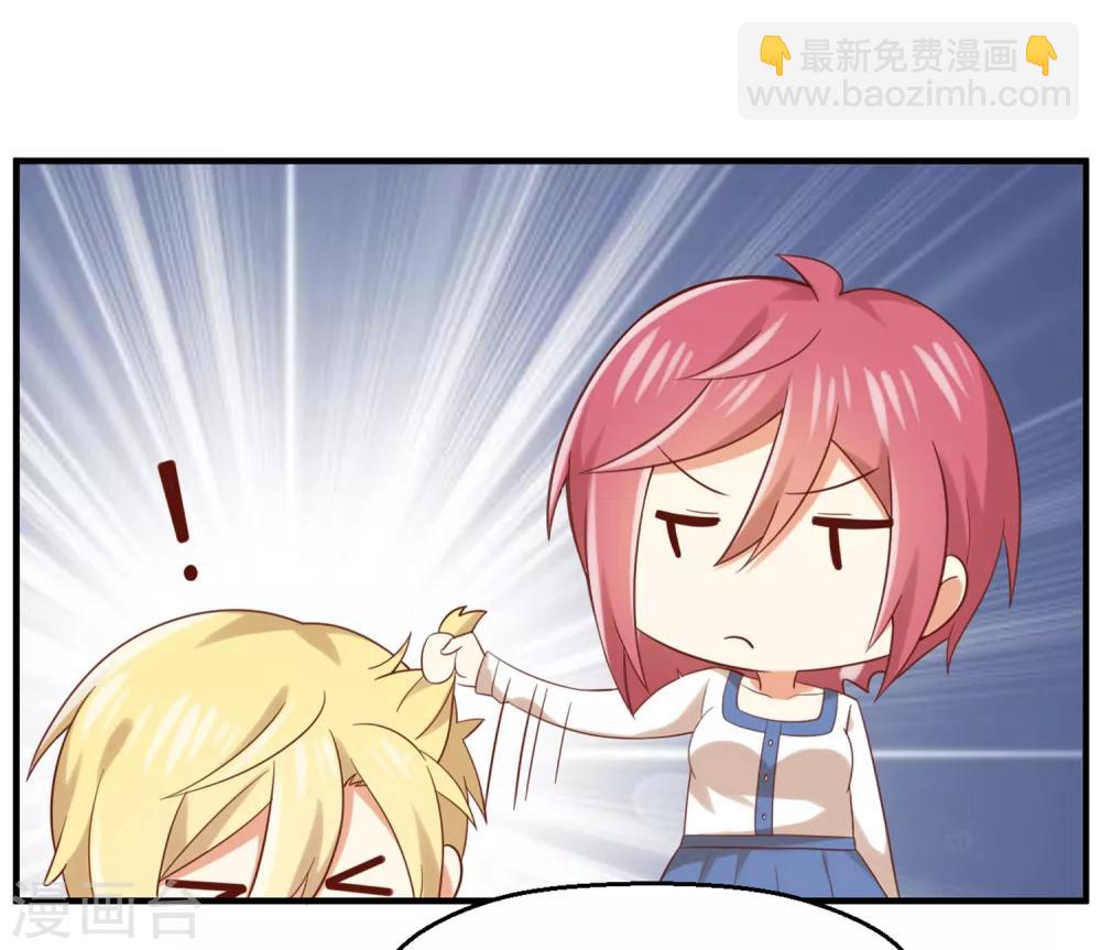 第150话 咦，你不要这么暴露！26