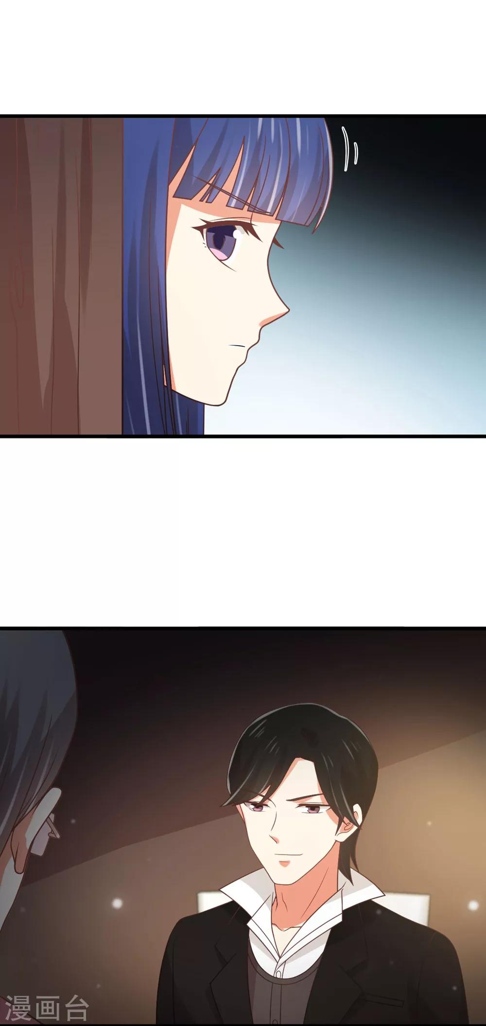 第176话 我竟然扒了苏望的衣服...0