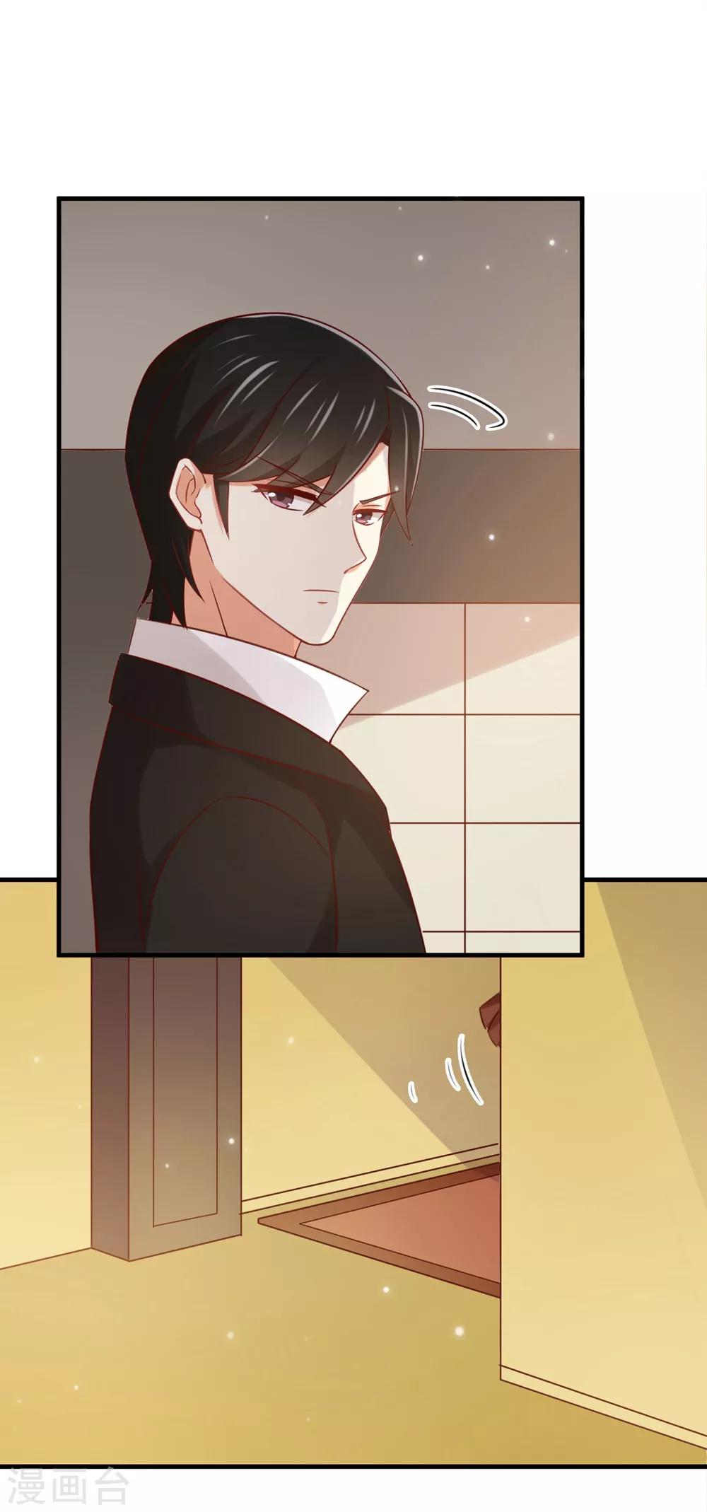 第176话 我竟然扒了苏望的衣服...11