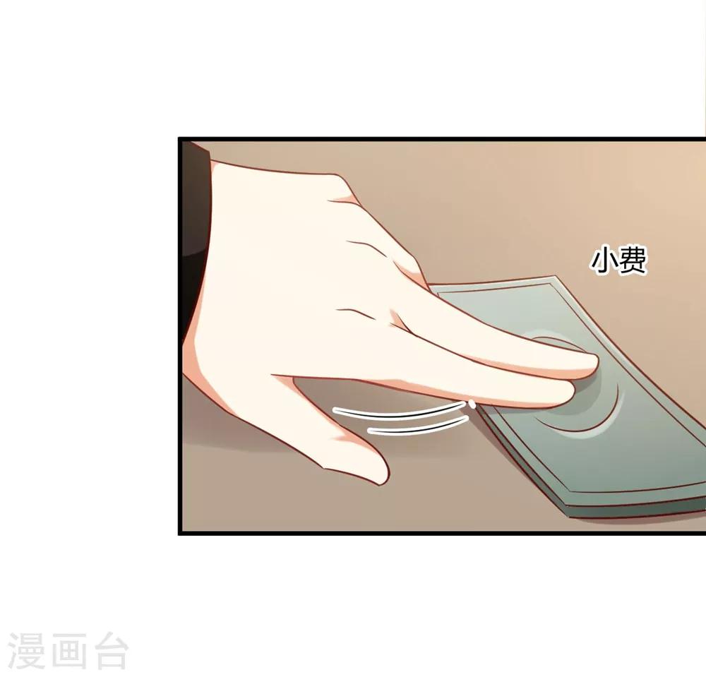 第176话 我竟然扒了苏望的衣服...12