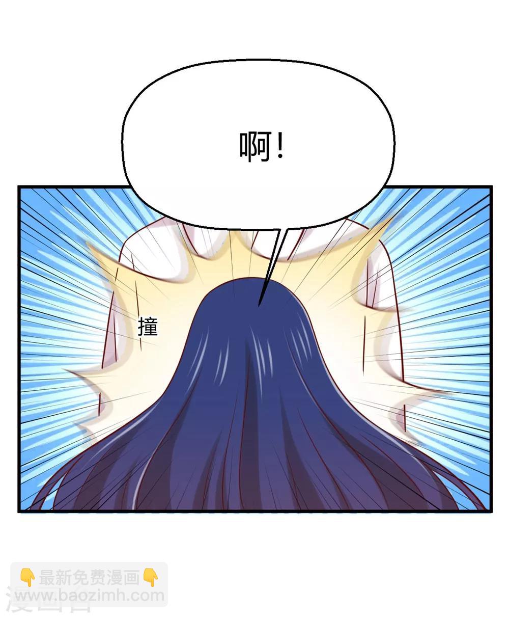 第176话 我竟然扒了苏望的衣服...15