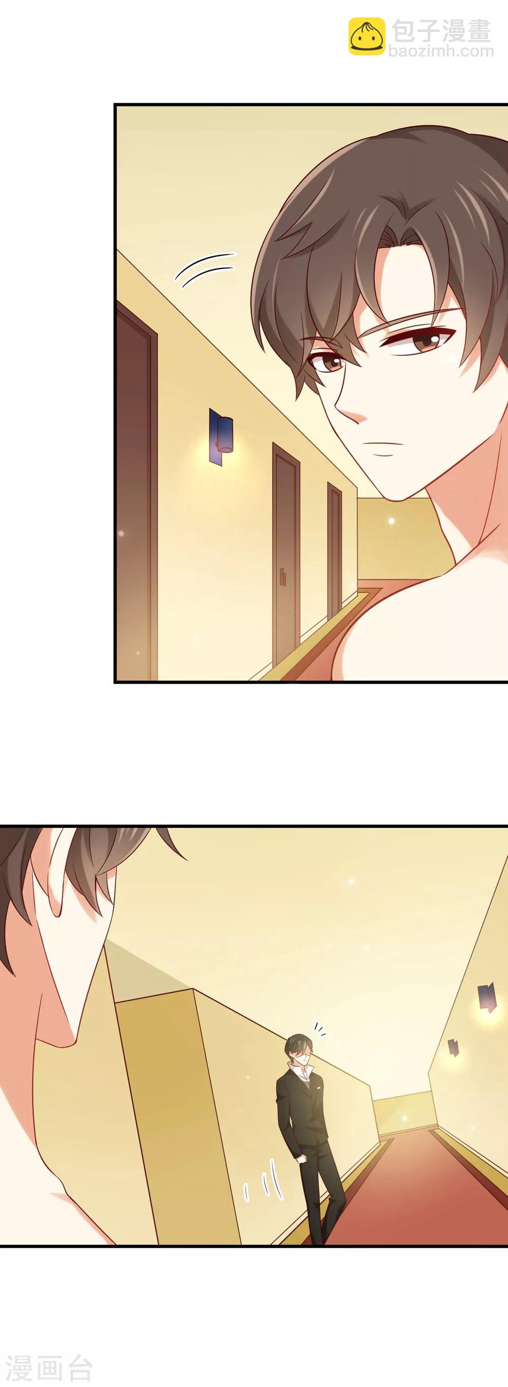 第176话 我竟然扒了苏望的衣服...20
