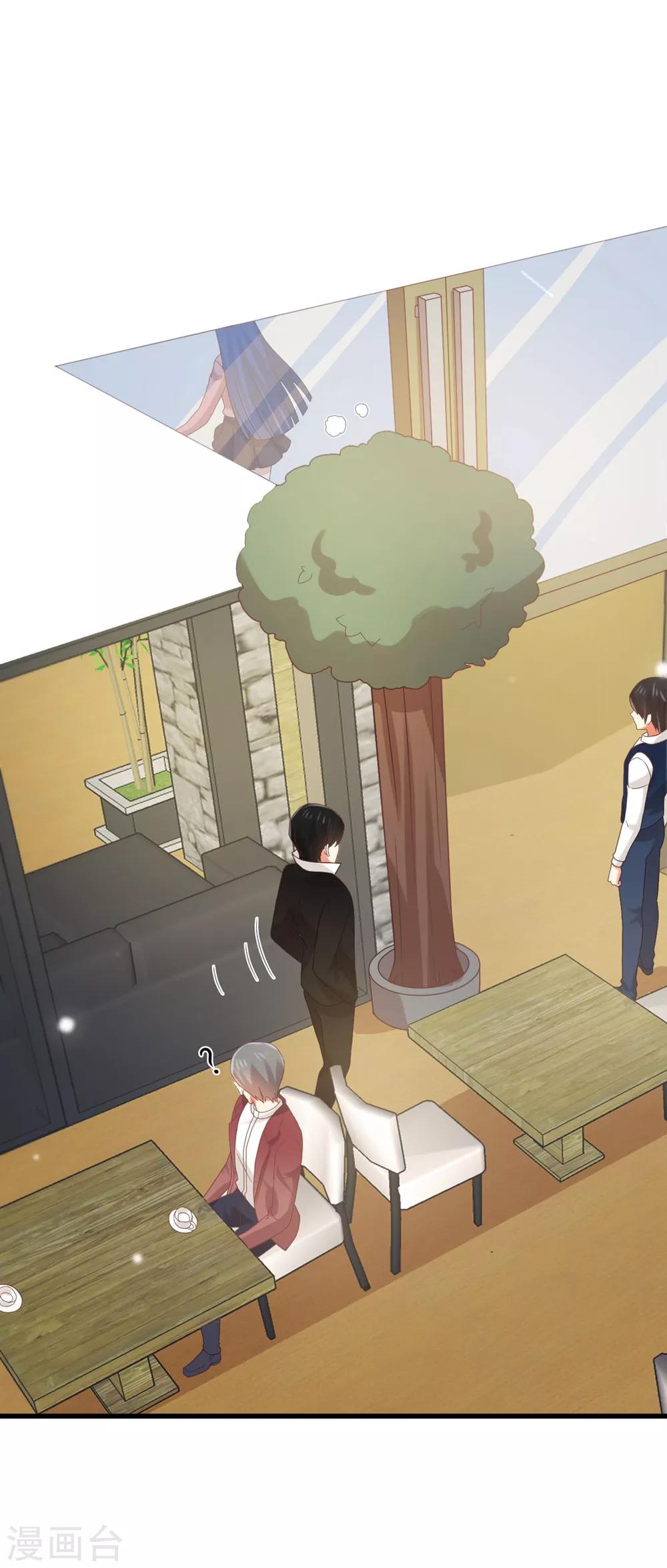 第176话 我竟然扒了苏望的衣服...5