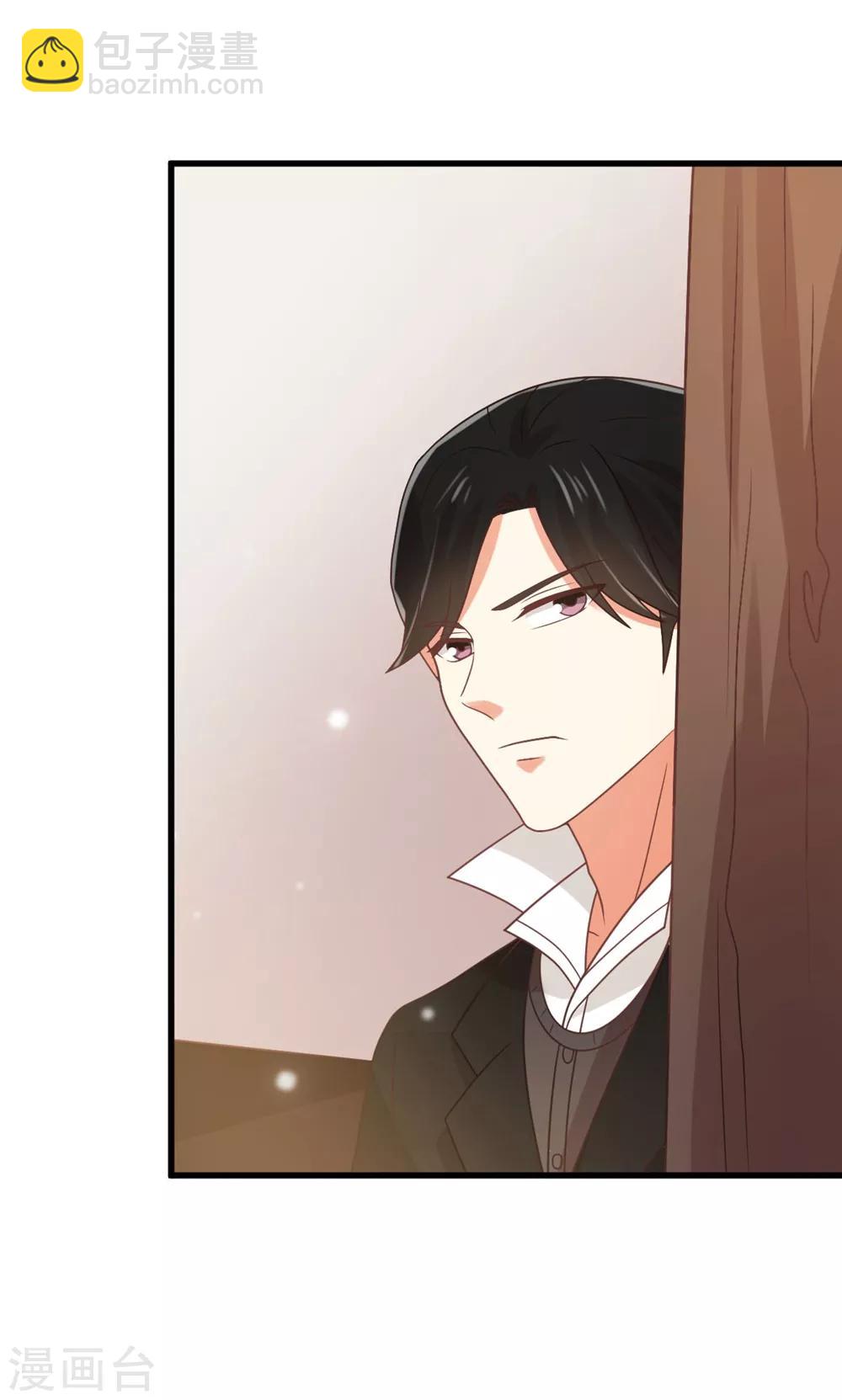 第176话 我竟然扒了苏望的衣服...6