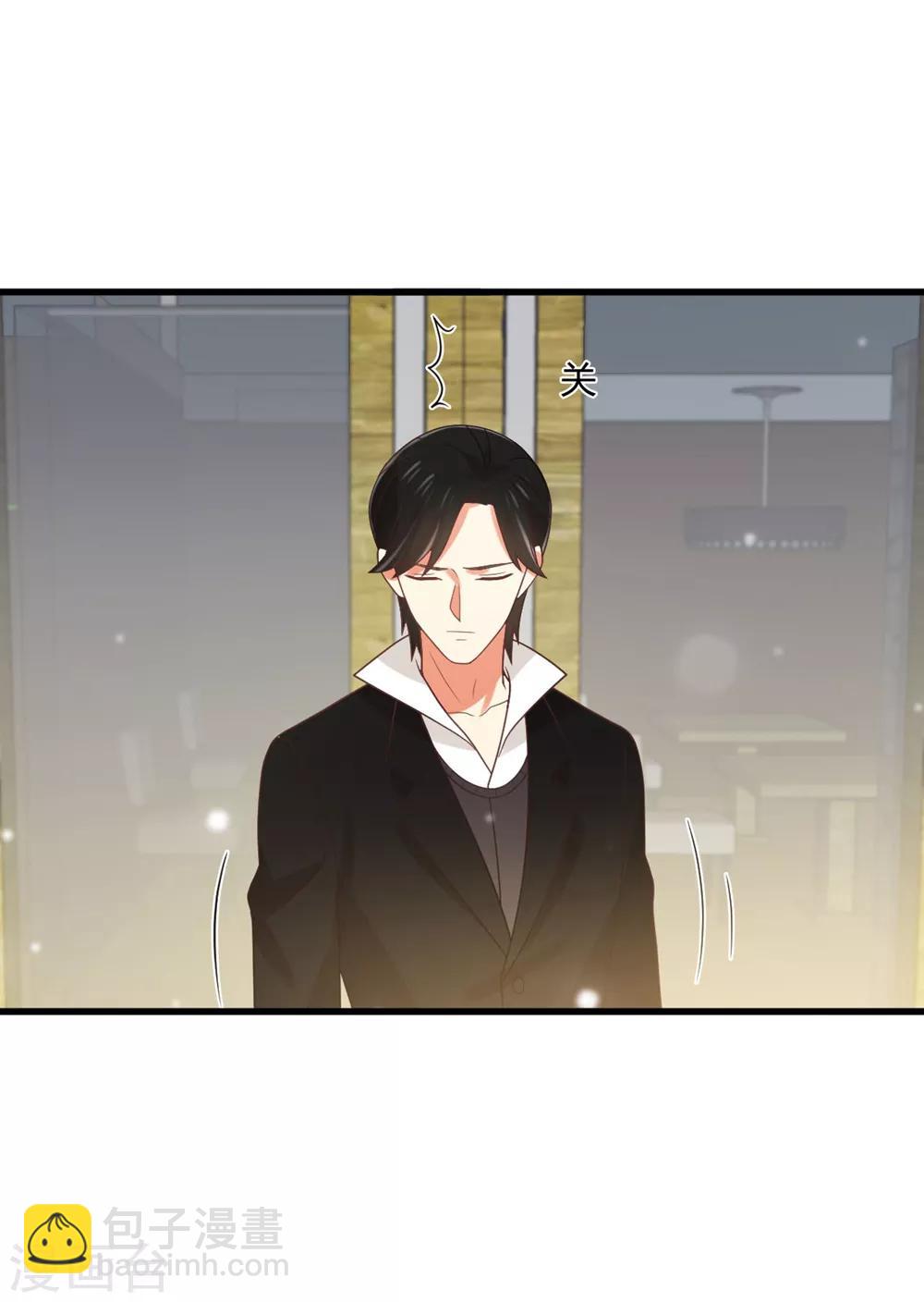 第176话 我竟然扒了苏望的衣服...8