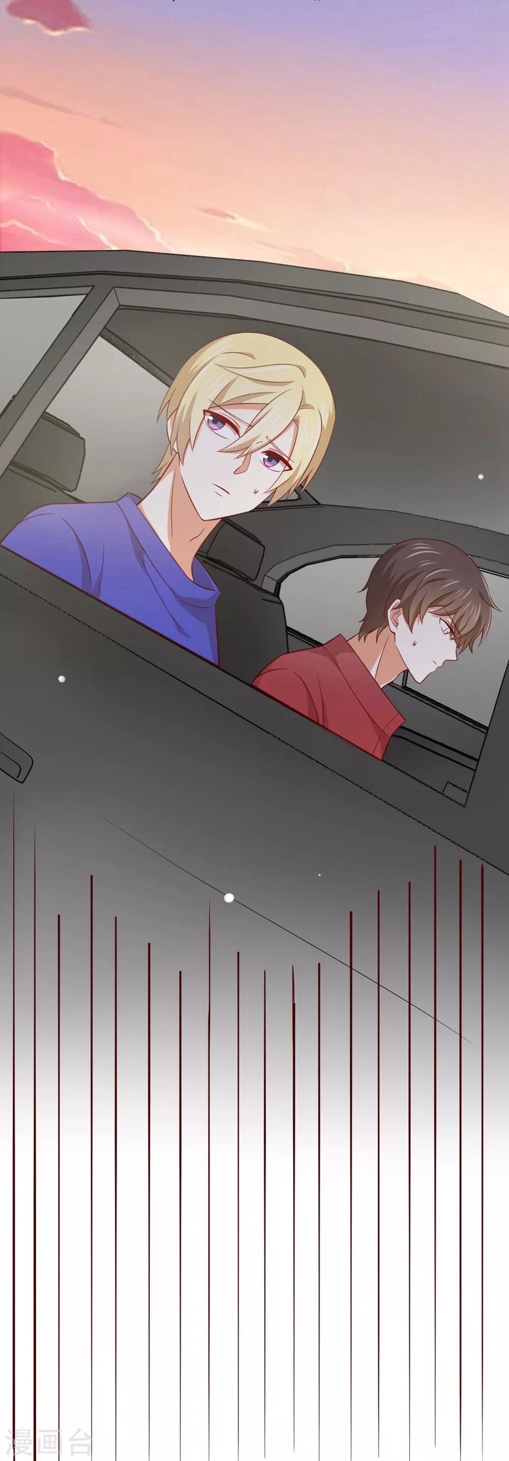 第189话 你让我心跳加速18