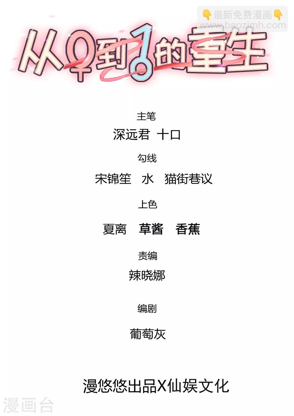 第194话 权宜之计的亲热2