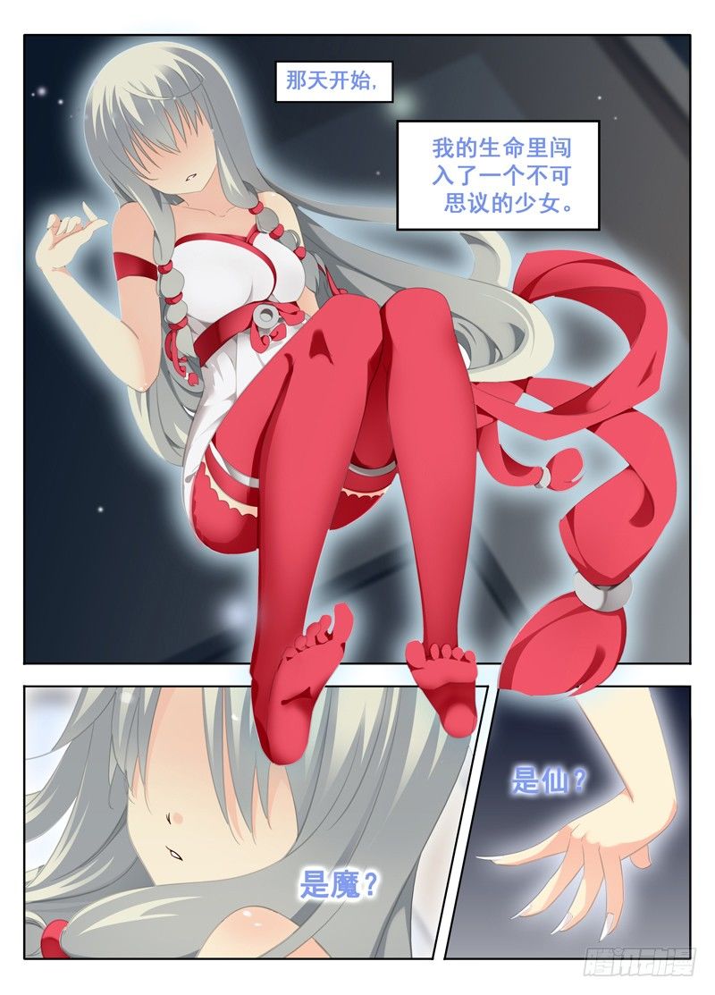 突如其来的艳遇0