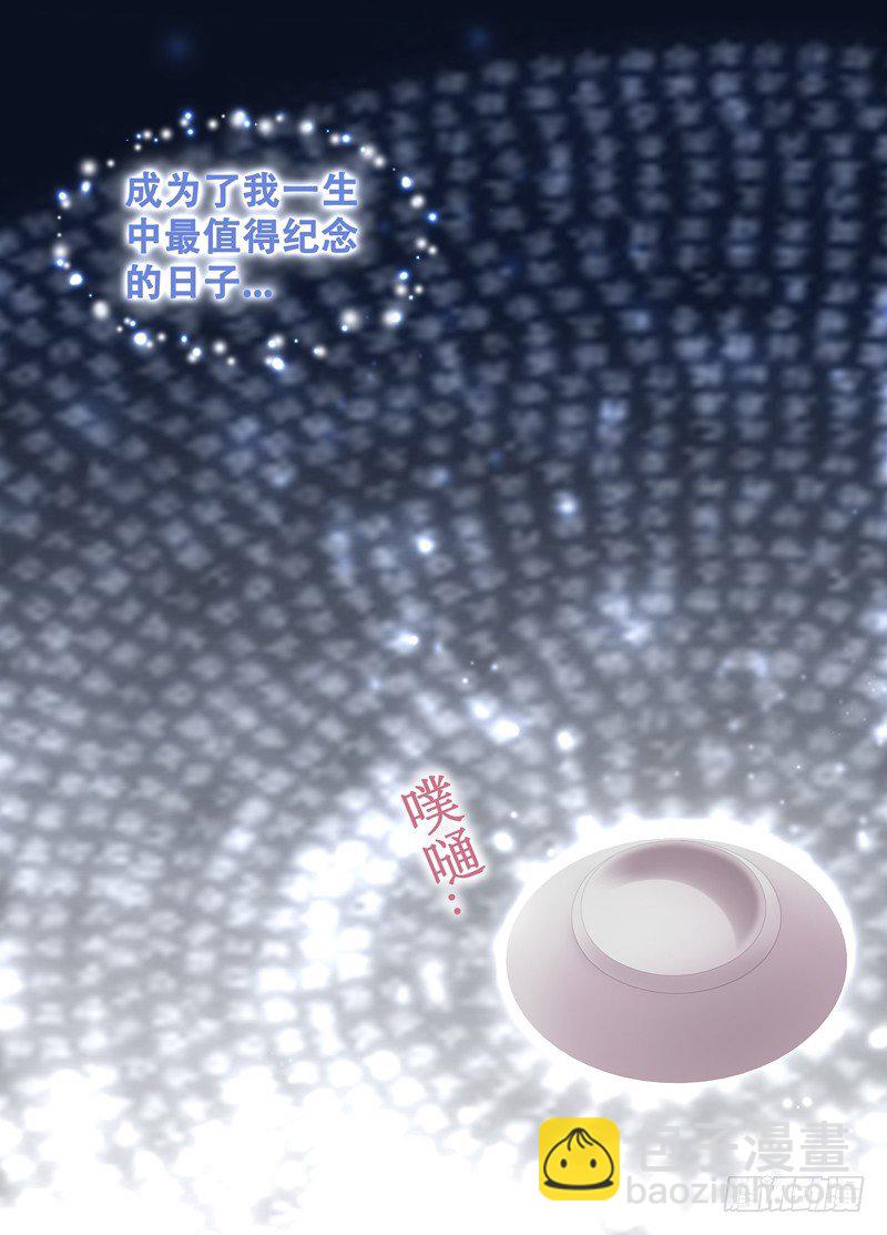 突如其来的艳遇4