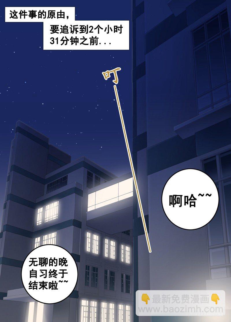突如其来的艳遇6