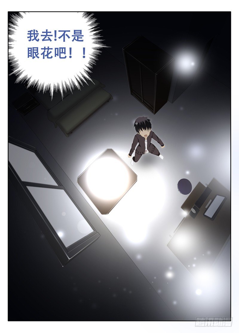 夺魂0