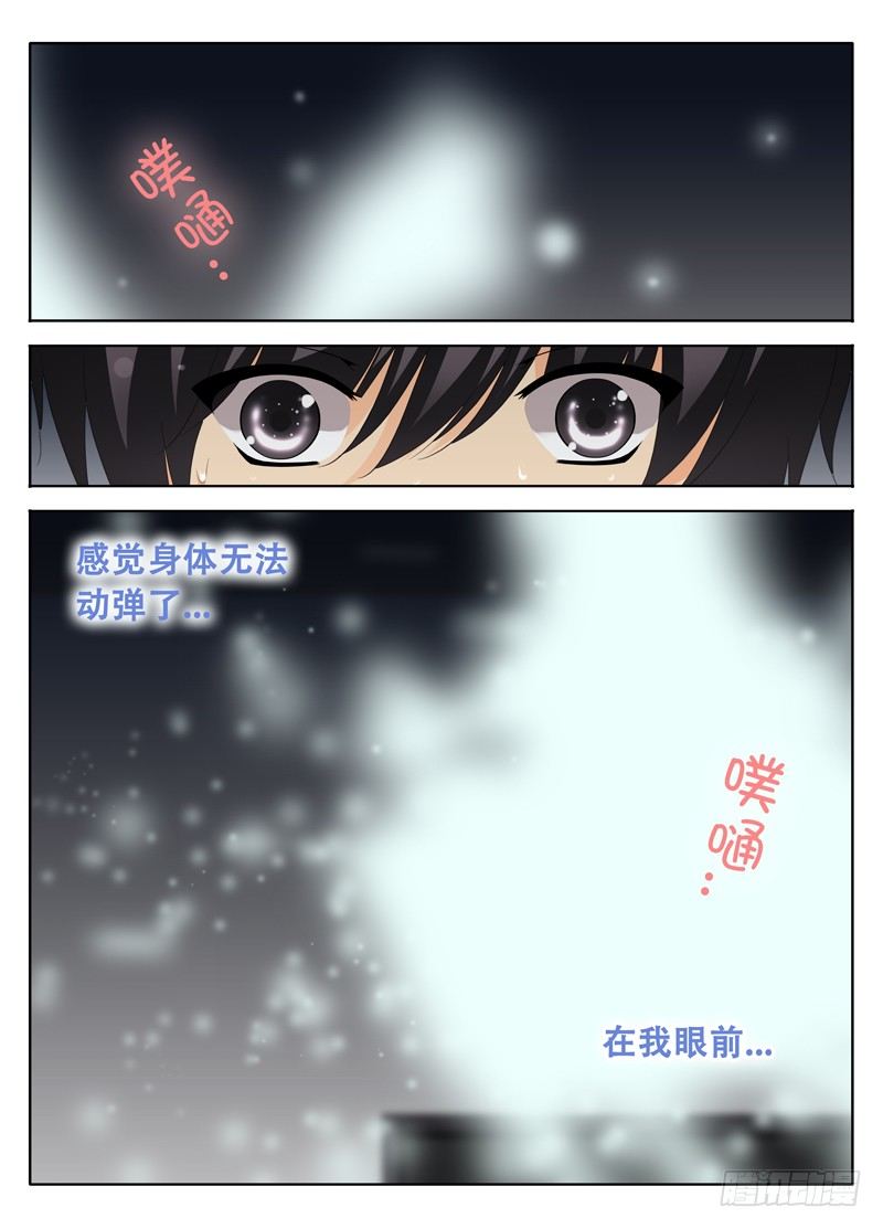 夺魂1