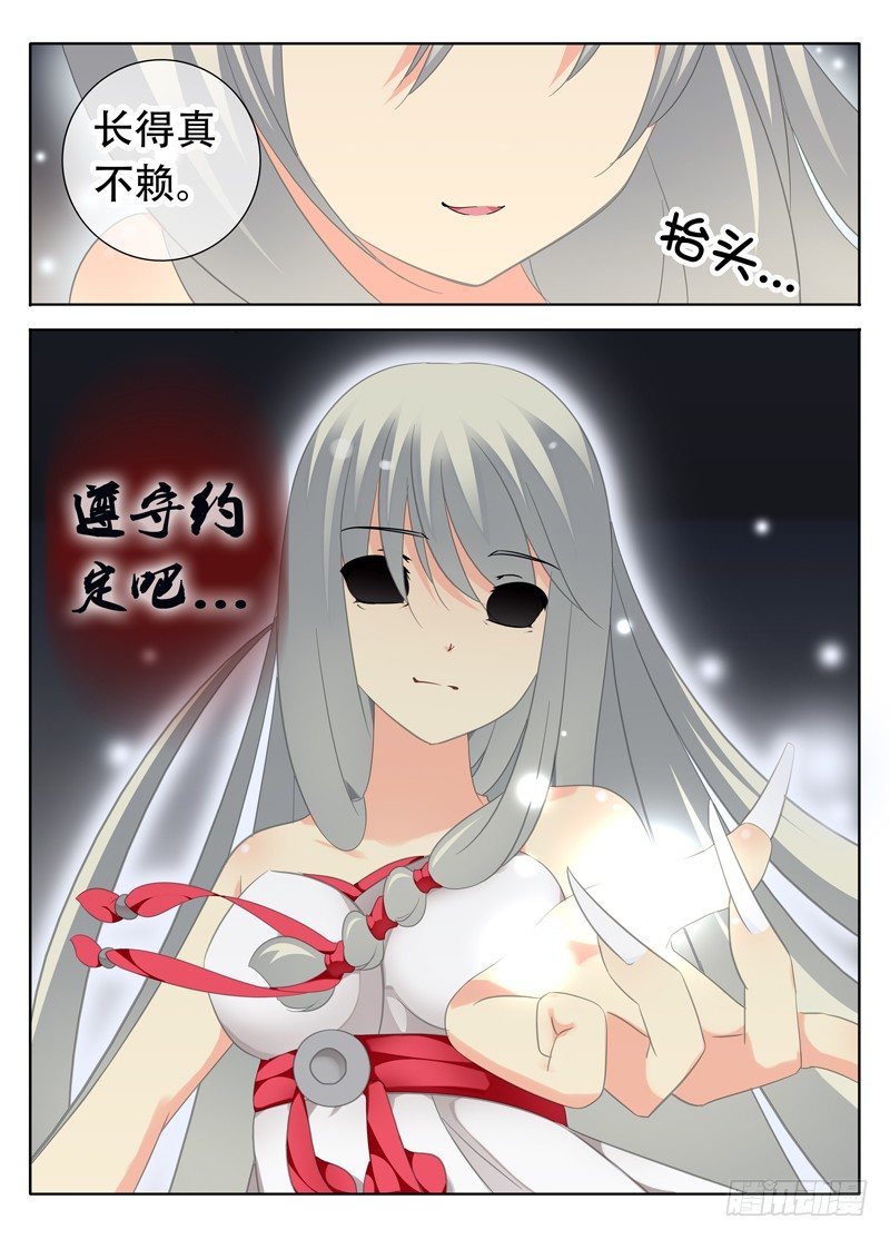 夺魂6