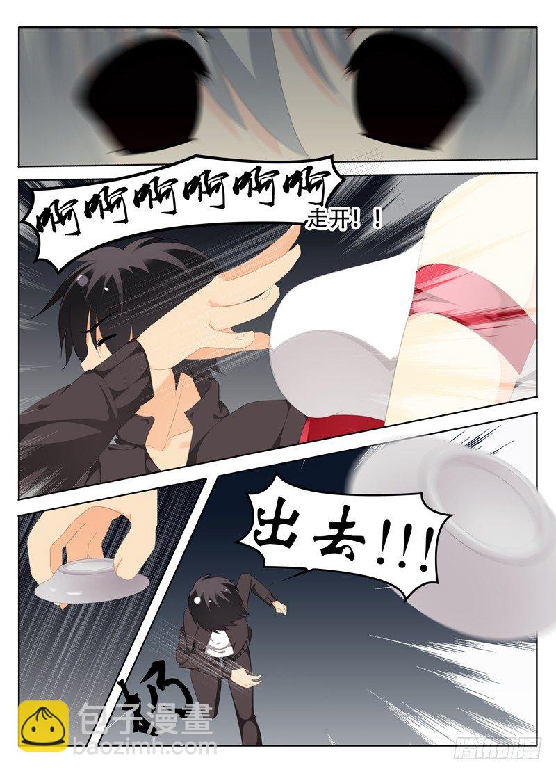 夺魂7