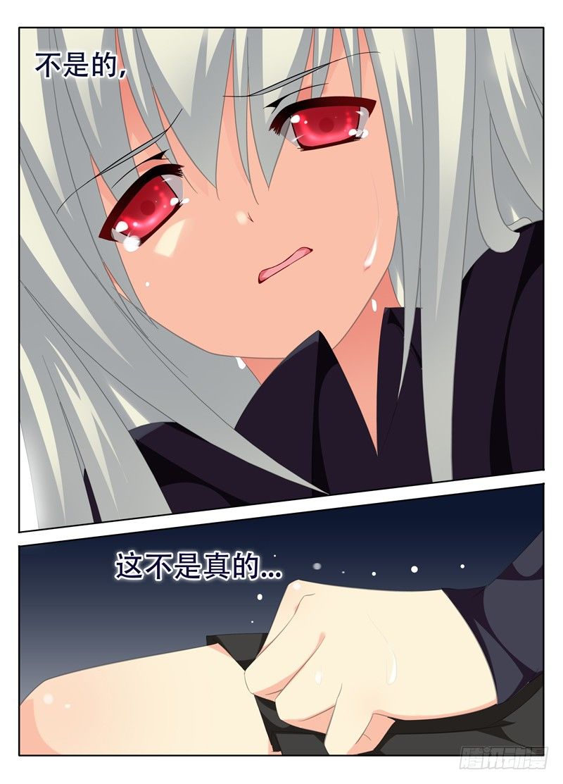情3