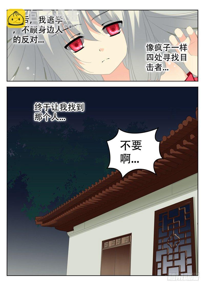 情5