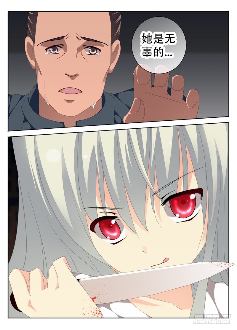 情7