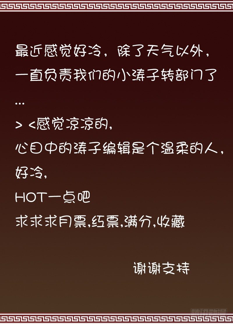情8