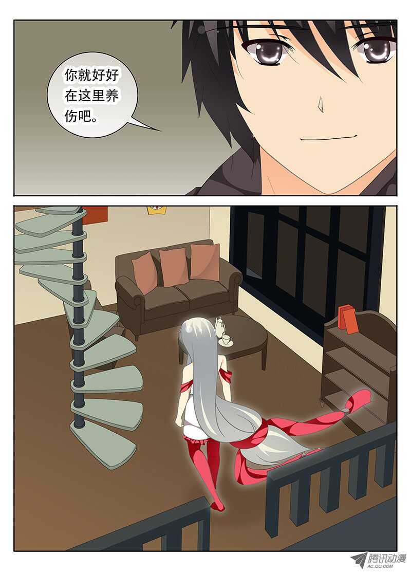 第一个夜晚2