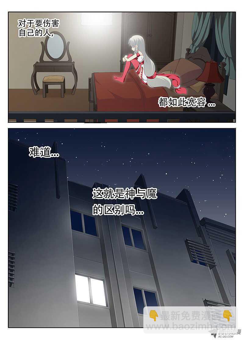 第一个夜晚7