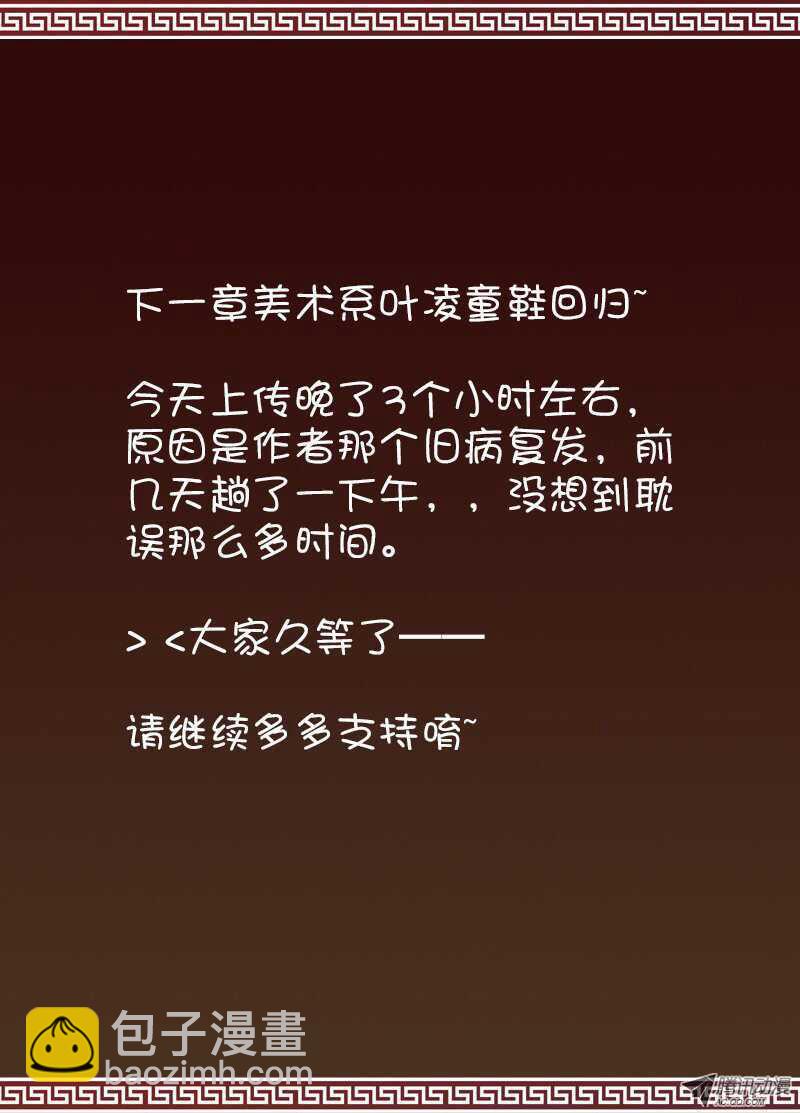第一个夜晚8