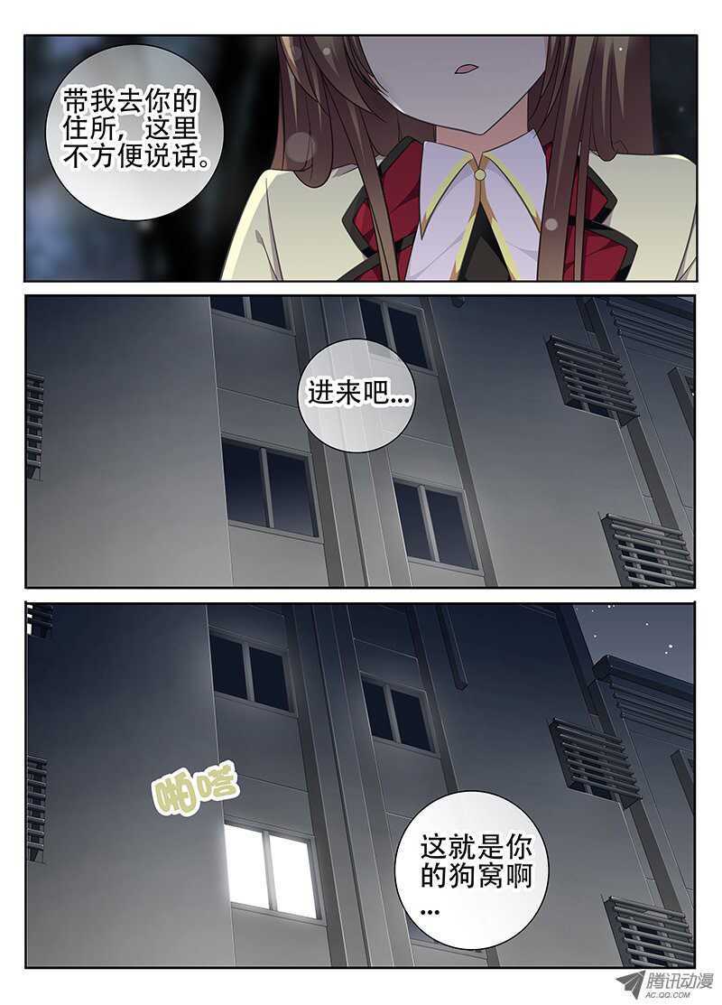 穆思敏的秘密0