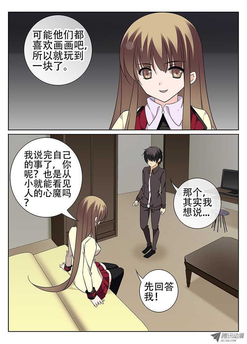 再战0